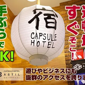 capsule-hotel-astil-dotonbori.hotels-osaka.net/